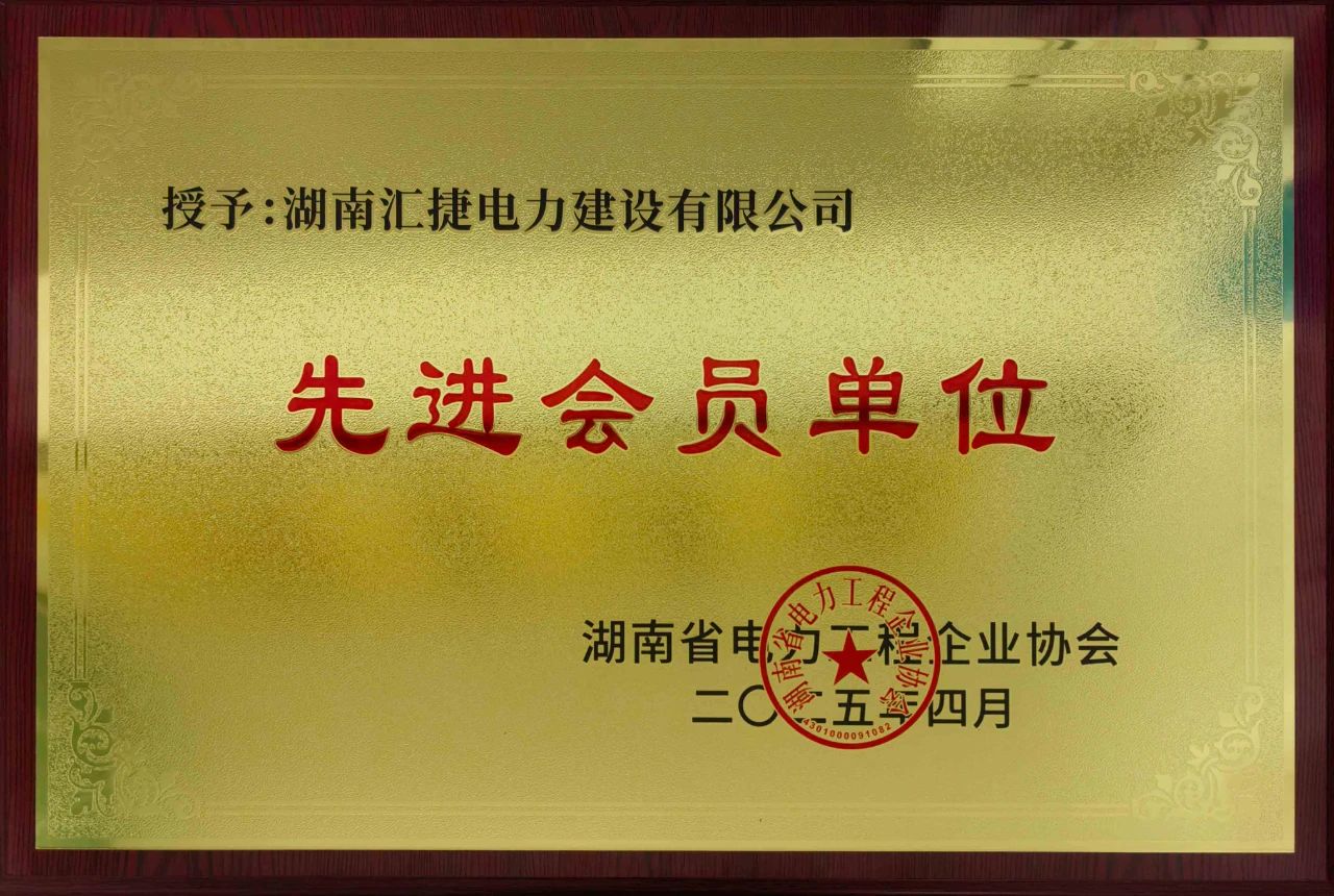 新聞動態